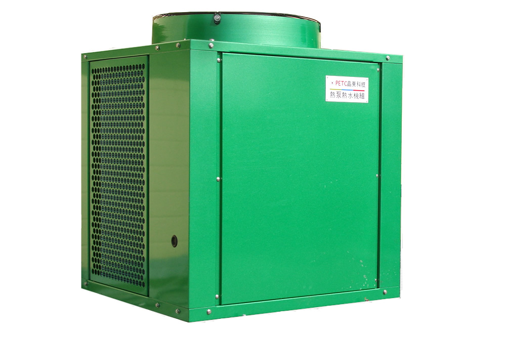 商用式熱泵-HN-5P