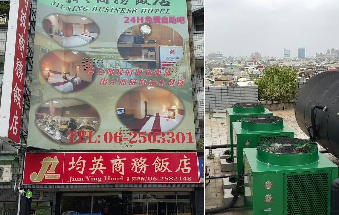 台南均英商務飯店熱水器安裝實績